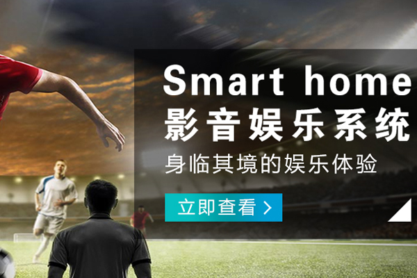 涪陵哪里的智能電器公司