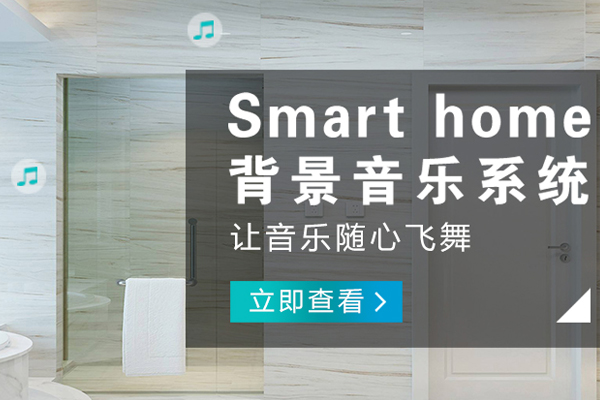 豐都哪里的智能燈光公司