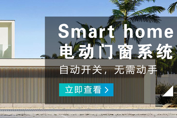 涪陵哪里的智能電器公司