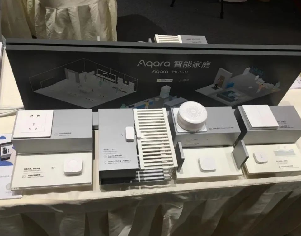 Aqara Home皇創智能家居線下活動 Aqara Home皇創智能家居線下活動