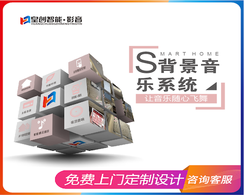 智能影音 智能影音